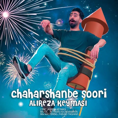 دانلود آهنگ چهارشنبه سوری